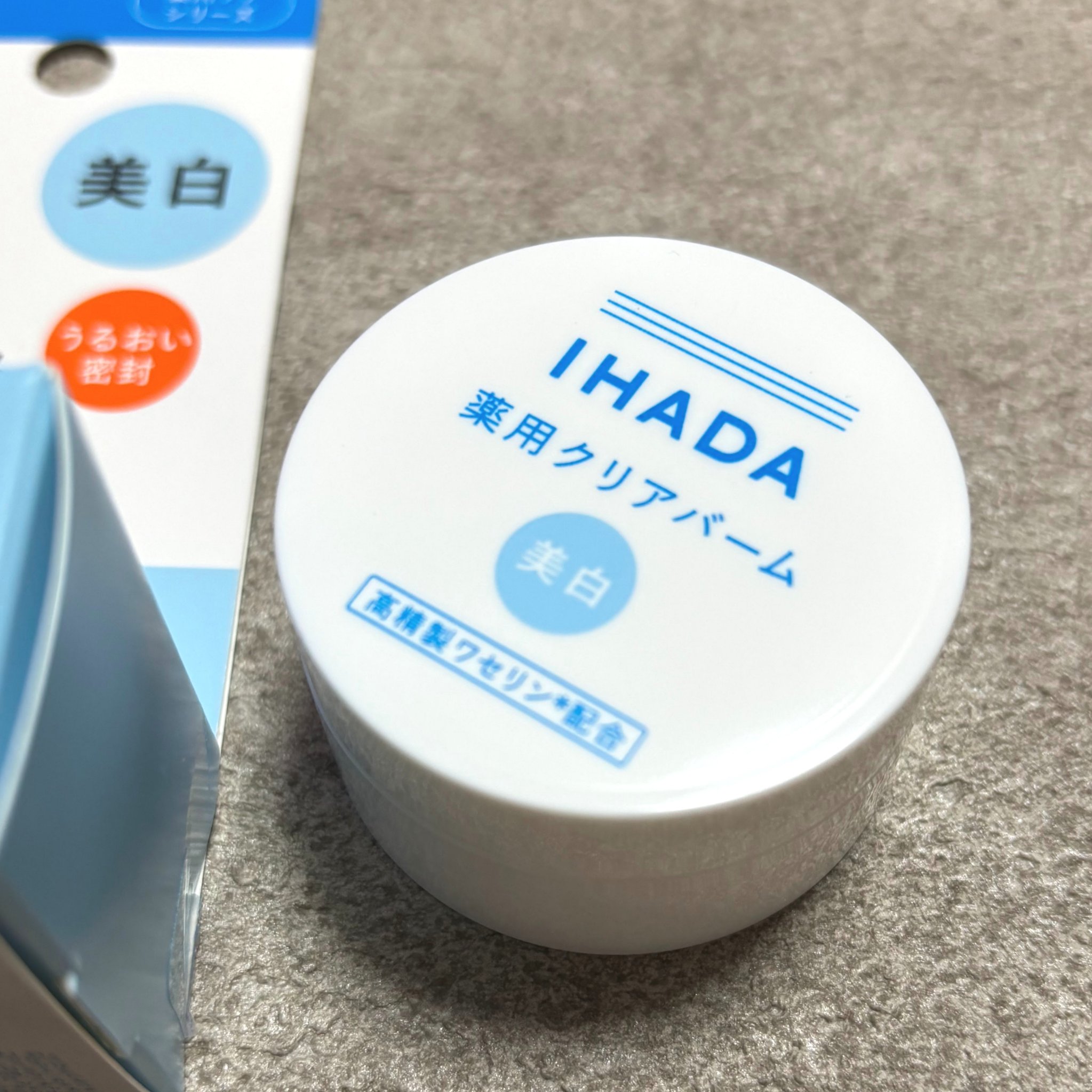 イハダ 薬用クリアバーム/IHADA/フェイスバームを使ったクチコミ（2枚目）