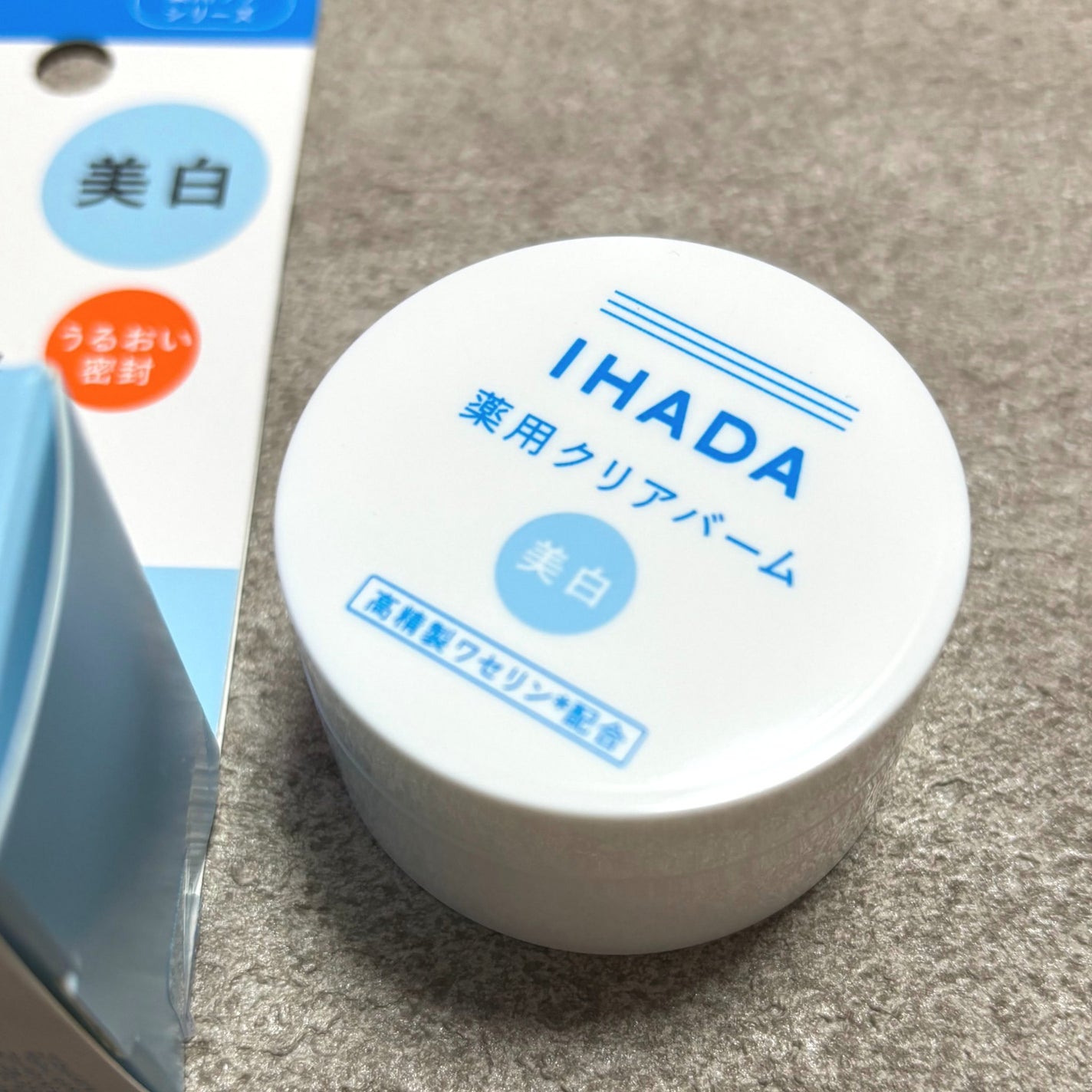 バームQQ/d プログラム/化粧下地を使ったクチコミ(2枚目)