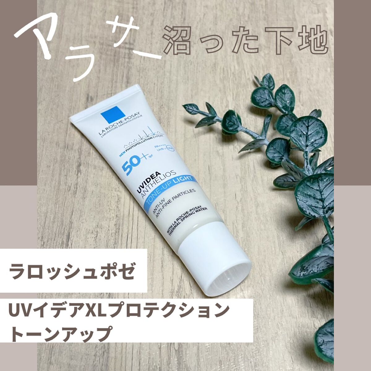 UVã€ã㢠XL ãããã¯ã·ã§ã³ããŒã³ã¢ãã/ã© ããã·ã¥ ããŒ/æ¥çŒãæ¢ãã¯ãªãŒã ã䜿ã£ãã¯ãã³ãïŒ1æç®ïŒ