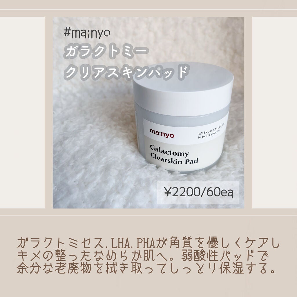ピュア クレンジング オイル/manyo/オイルクレンジングを使ったクチコミ(3枚目)