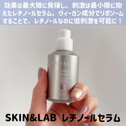 ヴィーガンリポソームレチノールセラム/SKIN&LAB/美容液を使ったクチコミ(2枚目)