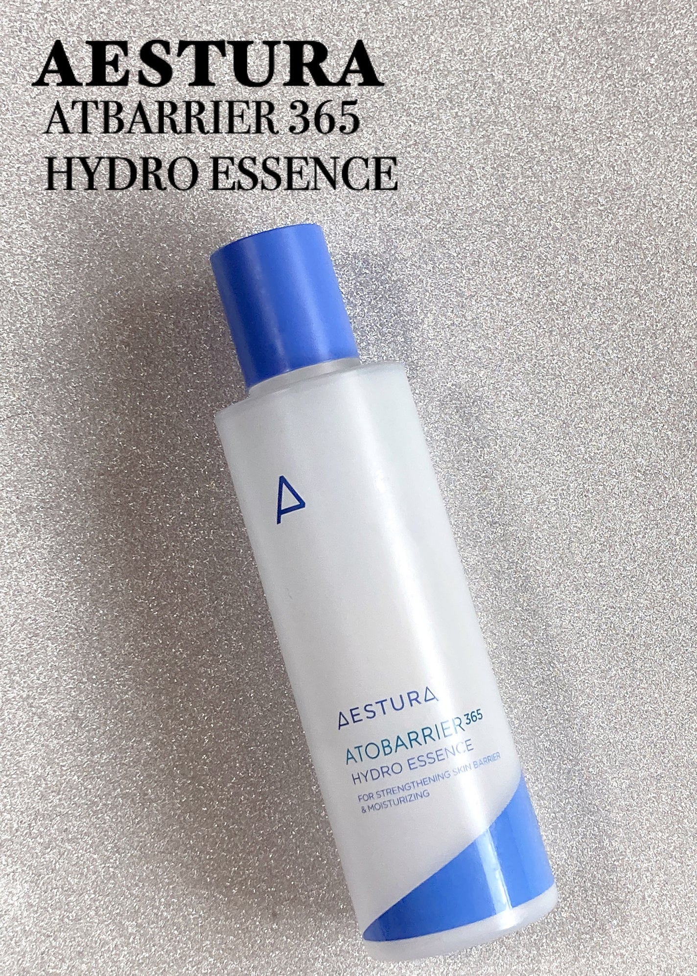アトバリア365ハイドロエッセンス/AESTURA/美容液を使ったクチコミ(1枚目)