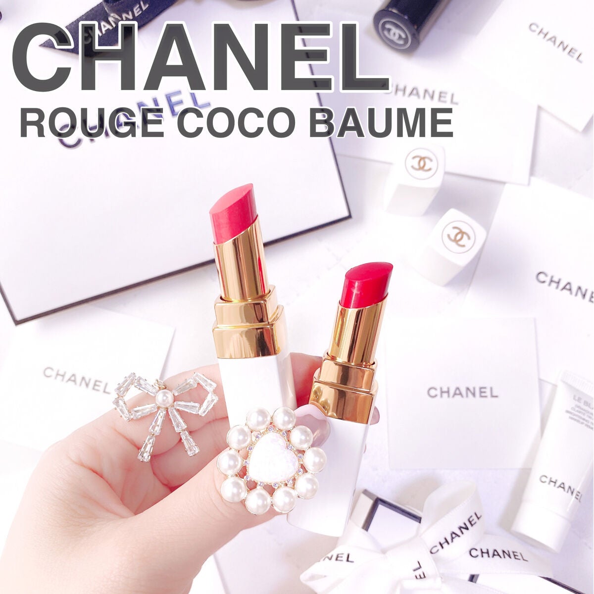 シャネル ルージュ ココ ボーム/CHANEL/口紅を使ったクチコミ(1枚目)