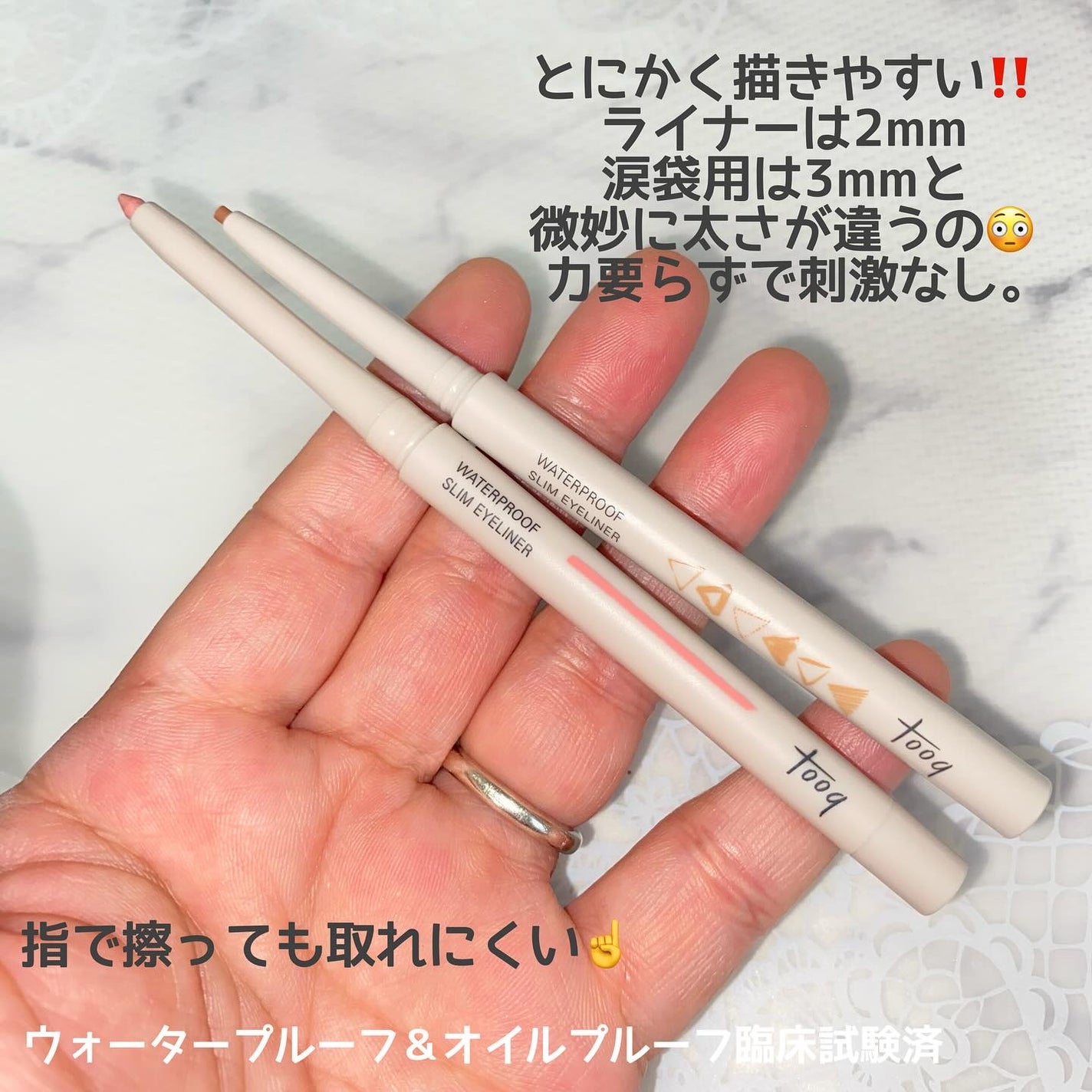 ウォータープルーフ スリム アイライナー/Tooq/ジェルアイライナーを使ったクチコミ(2枚目)