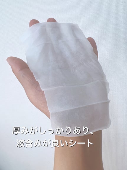 うるつるシートクレンジング/ボタニカルフォース/クレンジングシートを使ったクチコミ(2枚目)