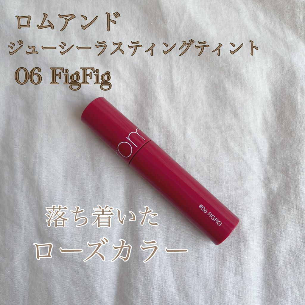 ジューシーラスティングティント/rom&nd/リップティントを使ったクチコミ（1枚目）