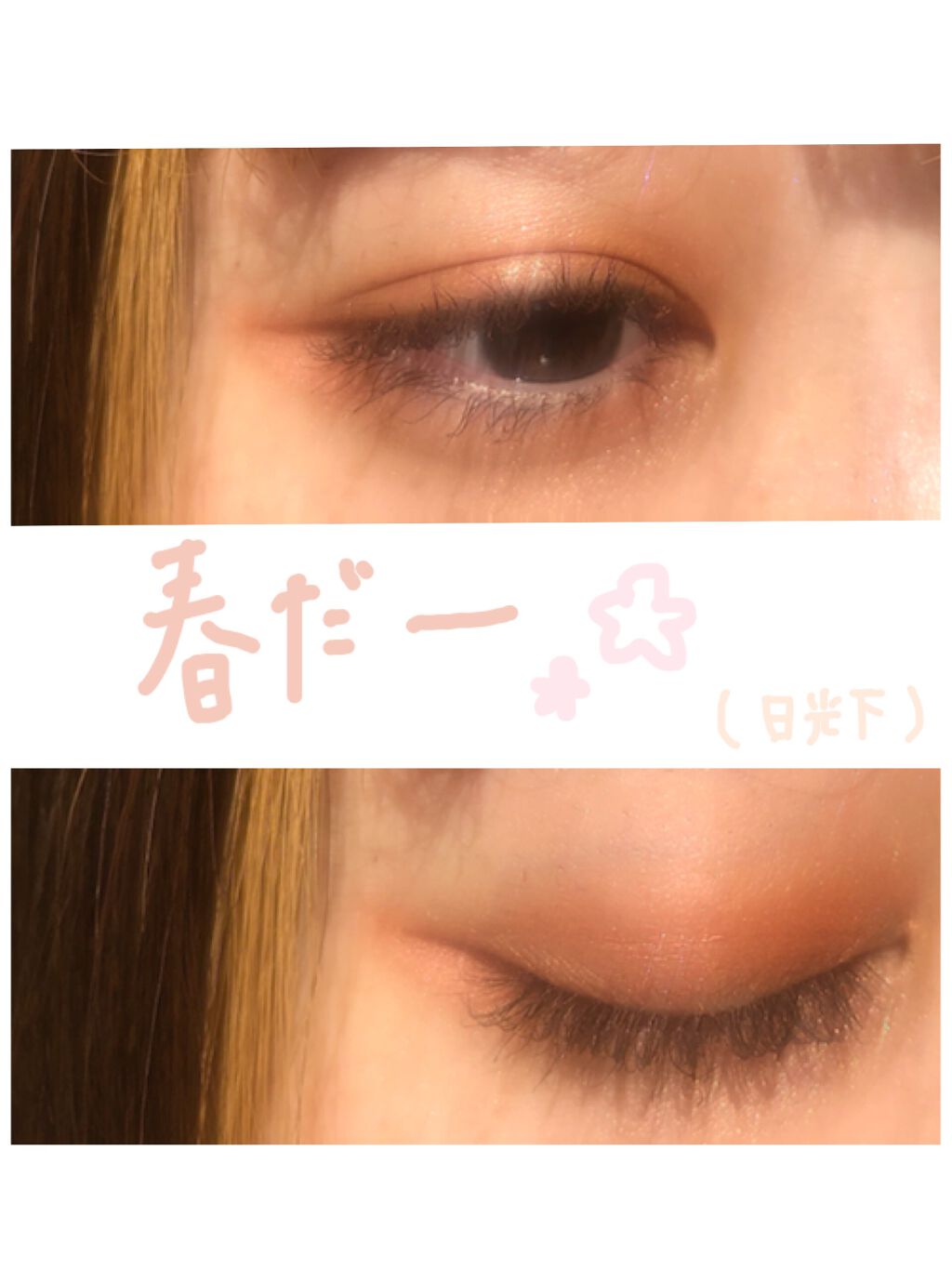 シルキースフレアイズ/キャンメイク/アイシャドウパレットを使ったクチコミ(3枚目)