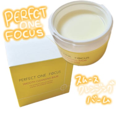 クレンジングバームの比較評価！！

【PERFECT ONE  FOCUS
　　スムースクレンジングバーム】

今まで使ったことのあるクレンジングバーム
・DUO(黄色)
・DUO(黒)
・CLAYGE