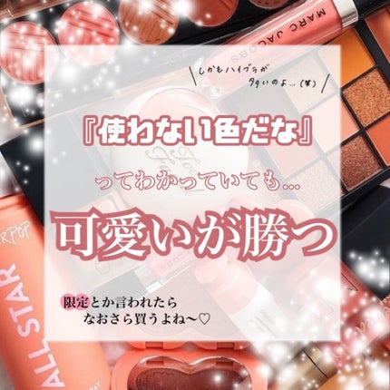 アディクション ザ アイシャドウ/ADDICTION/単色アイシャドウを使ったクチコミ(5枚目)