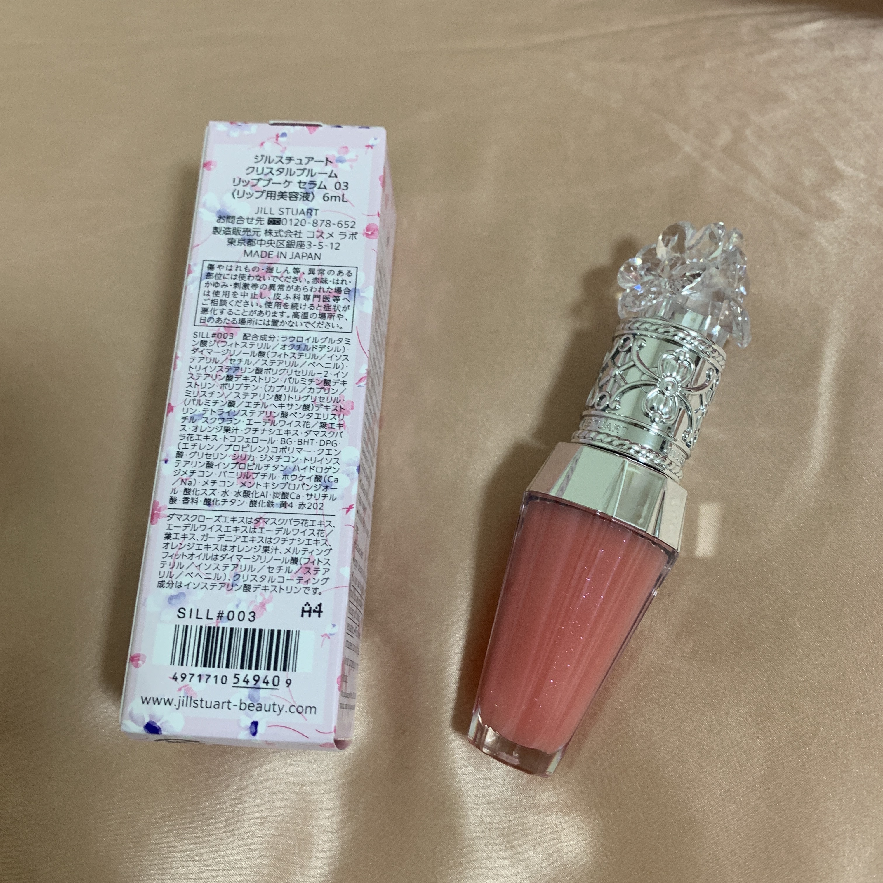 ジルスチュアート　クリスタルブルーム　リップブーケ セラム 03 gerbera coral/JILL STUART/リッププランパーを使ったクチコミ（1枚目）