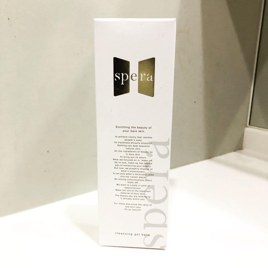 speraクレンジングジェルバーム/spera/クレンジングジェルを使ったクチコミ(2枚目)