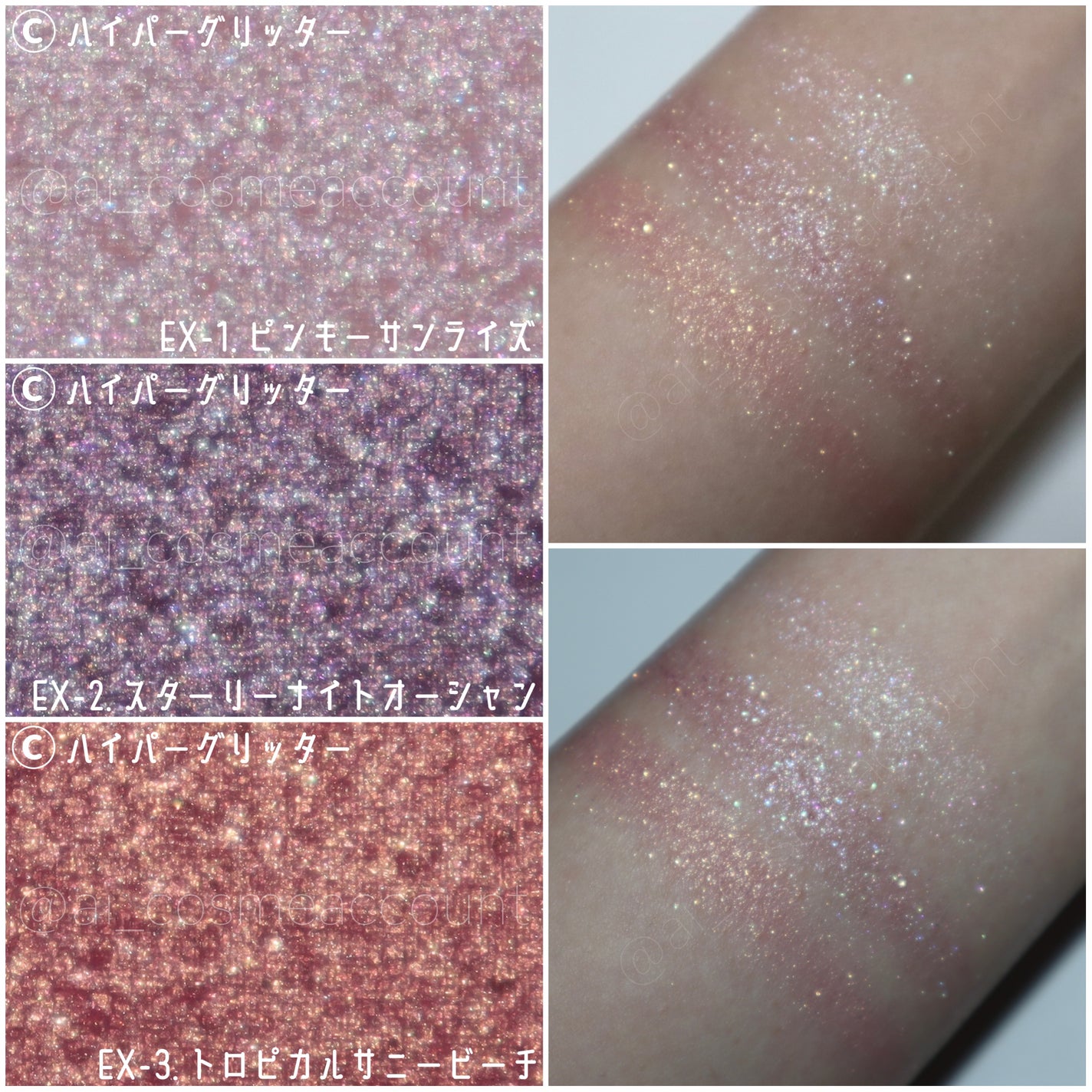 ビーチバカンスグリッターパレット/KATE/アイシャドウパレットを使ったクチコミ(8枚目)