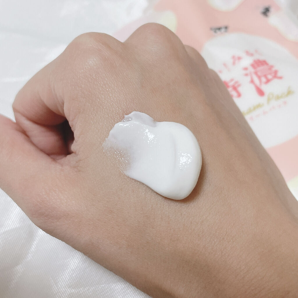 はい！みるく特濃　クリームパック/ロゼット/洗い流すパック・マスクを使ったクチコミ（2枚目）