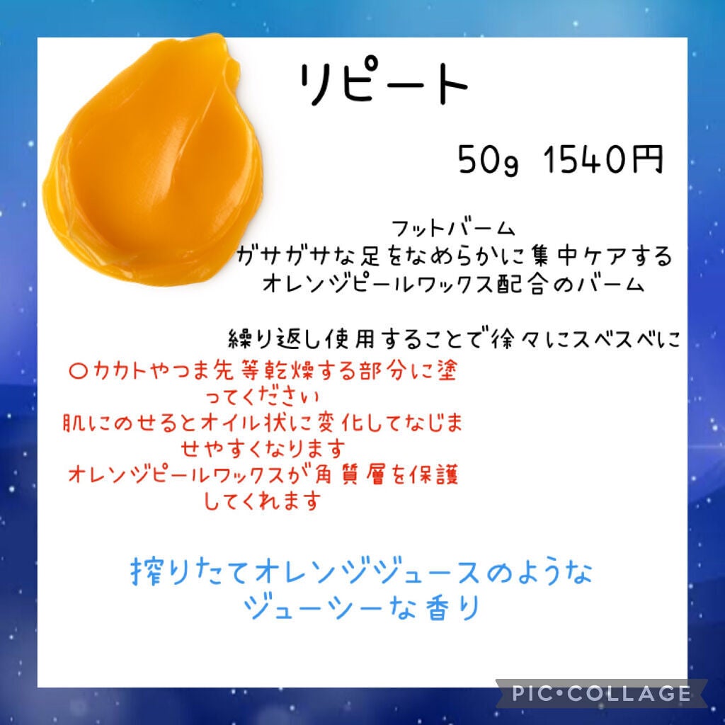 火山マスク/ラッシュ/レッグ・フットケアを使ったクチコミ(7枚目)