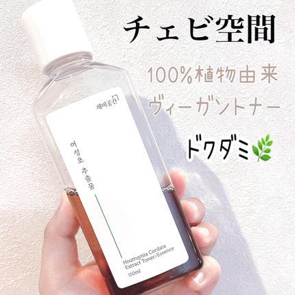 圧縮フェイスマスク/DAISO/シートマスク・パックを使ったクチコミ(1枚目)