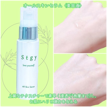 クリアクレンジングジェル/Stgy/クレンジングジェルを使ったクチコミ(4枚目)