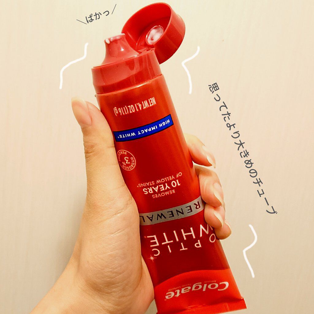 を使ったクチコミ（2枚目）