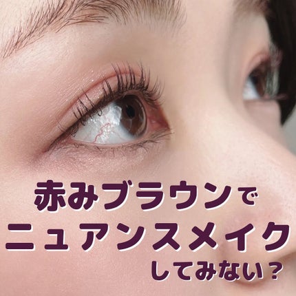 パーフェクトエクステンション マスカラ for カール/D-UP/マスカラを使ったクチコミ(1枚目)