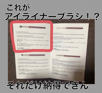 メイクブラシセット/DUcare/メイクブラシを使ったクチコミ(4枚目)