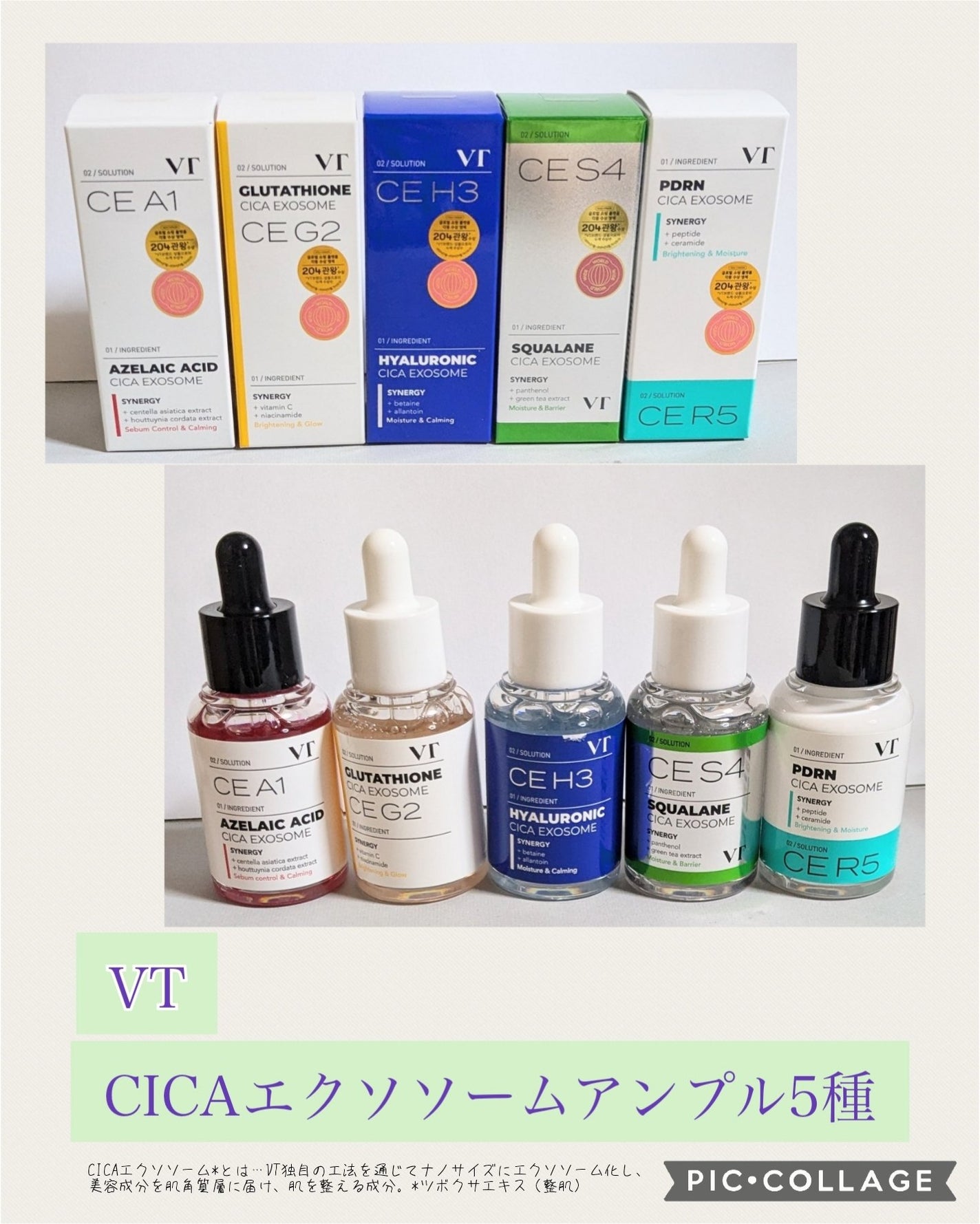 あーさ on LIPS 「#PR#VT公式アンバサダー@vtcosmetics_jpCI..」(1枚目)