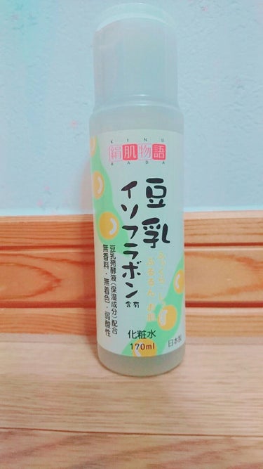 絹肌の 💓豆乳イソフラボン 化粧水💓

セリアにて 170ml/108円(税込)❇ 日本製❇

大容量なのでケチらず使えます💟

匂いは気になりませんでした👍
お肌ぷるぷるになるのでおすすめです☺☺☺
