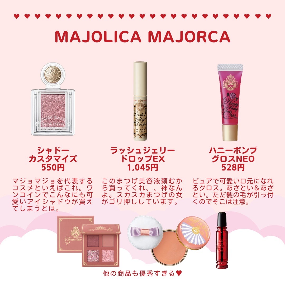 クリームチーク/キャンメイク/ジェル・クリームチークを使ったクチコミ(5枚目)