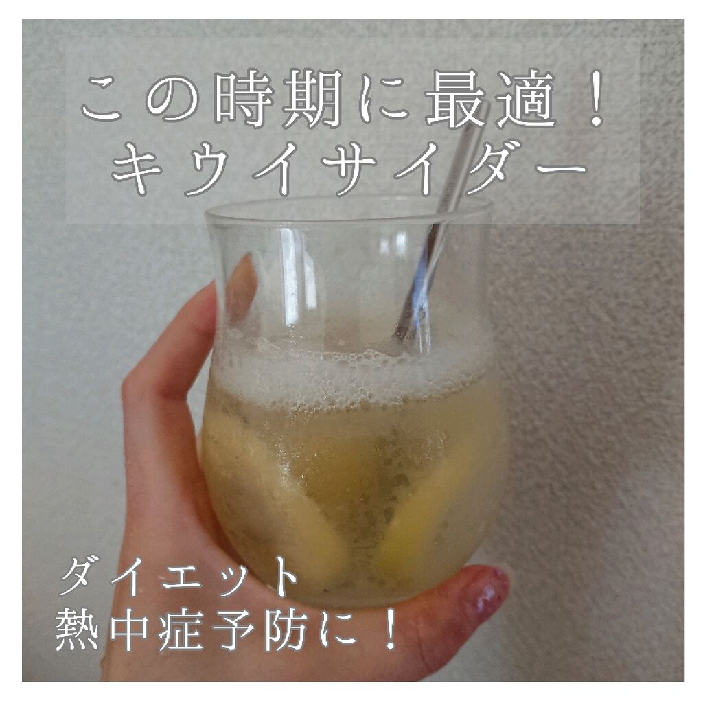 南アルプス スパークリング/サントリー/ドリンクを使ったクチコミ（1枚目）