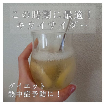 南アルプス スパークリング/サントリー/ドリンクを使ったクチコミ(1枚目)