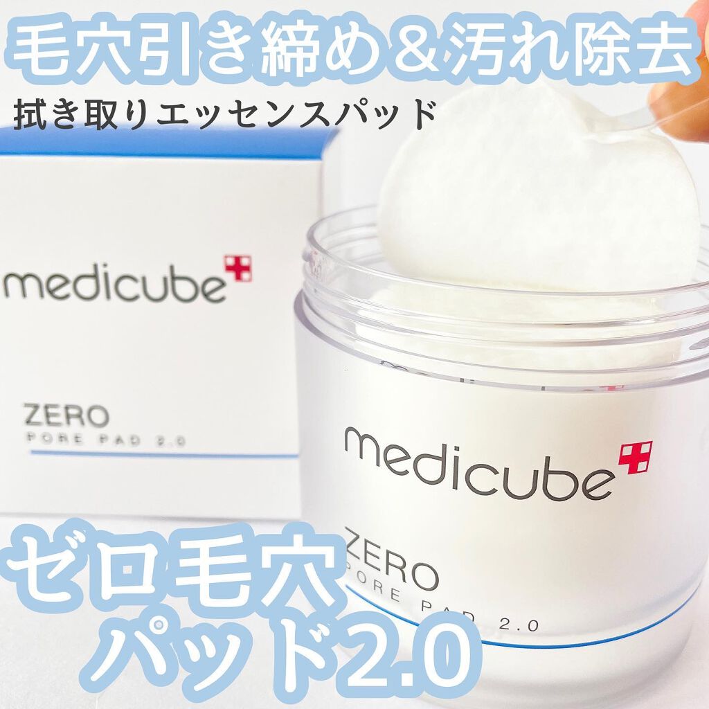ゼロ毛穴パッド 2.0/MEDICUBE/トナーパッドを使ったクチコミ（1枚目）