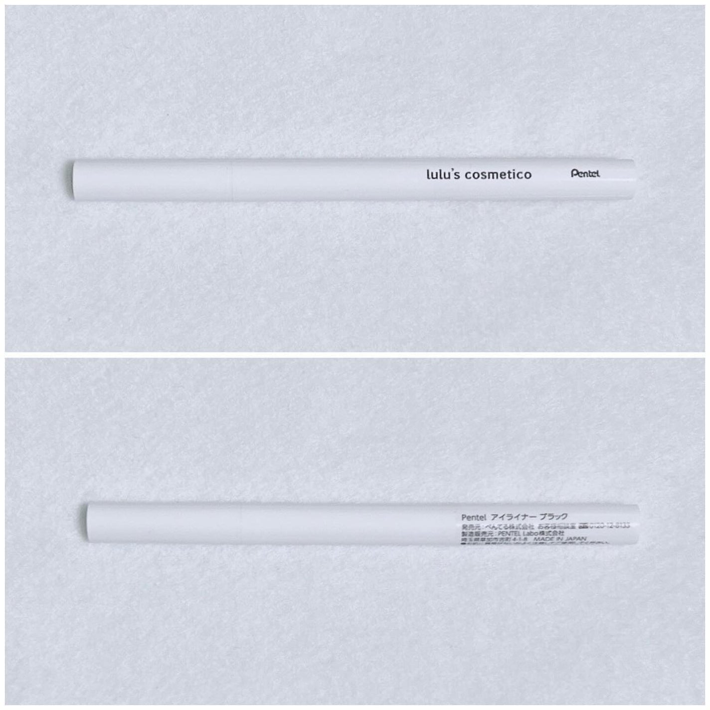 リキッドアイライナー/ルルズコスメティコ/リキッドアイライナーを使ったクチコミ(2枚目)