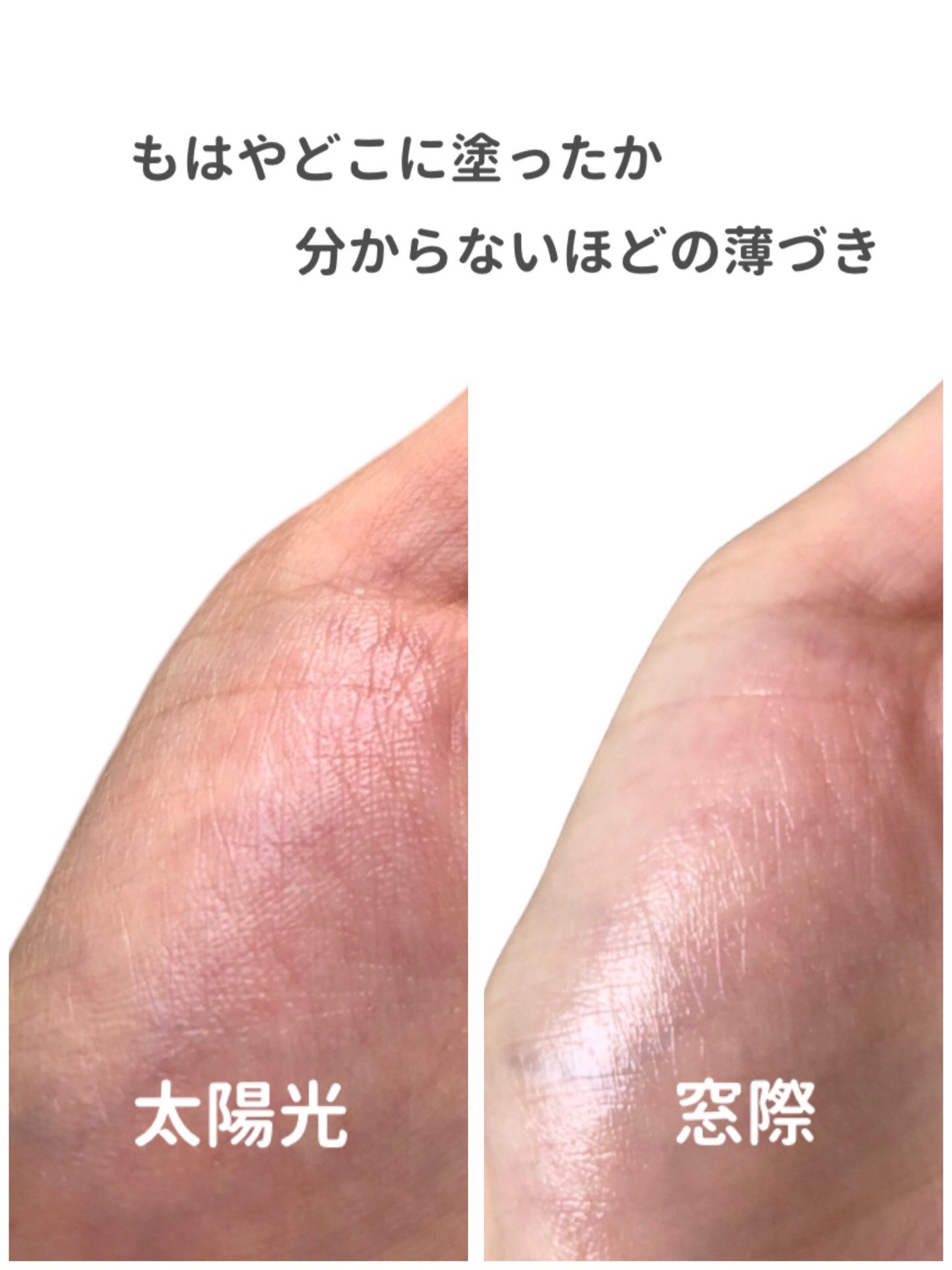 ウォーターリップ ほんのり色つき/メンソレータム/リップクリームを使ったクチコミ(6枚目)