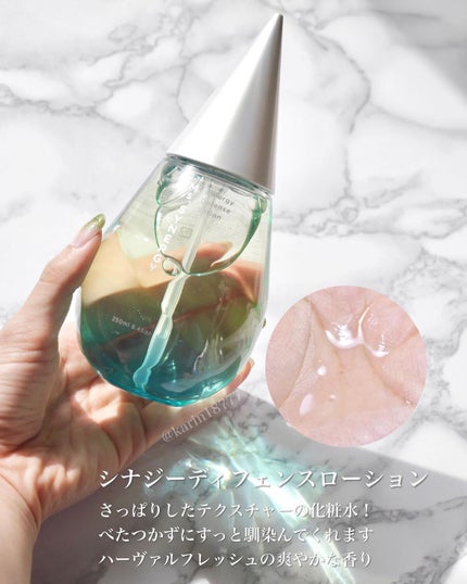 ディフェンス オールインワンジェル/Ms.SYNERGY/オールインワン化粧品を使ったクチコミ(3枚目)