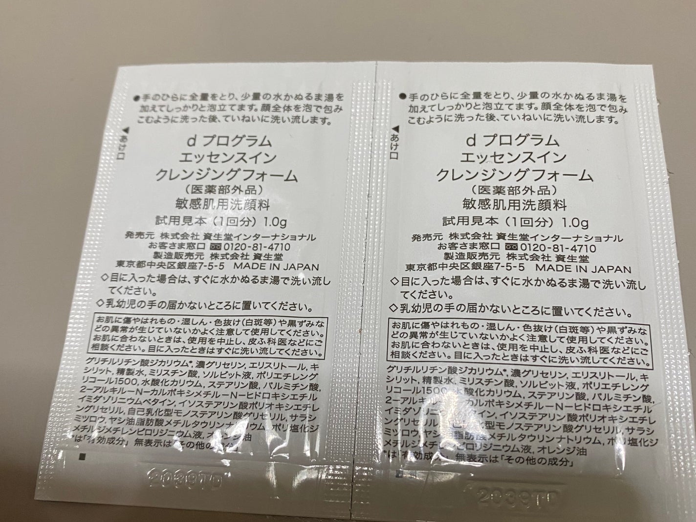 エッセンスイン クレンジングフォーム/d プログラム/洗顔フォームを使ったクチコミ(2枚目)
