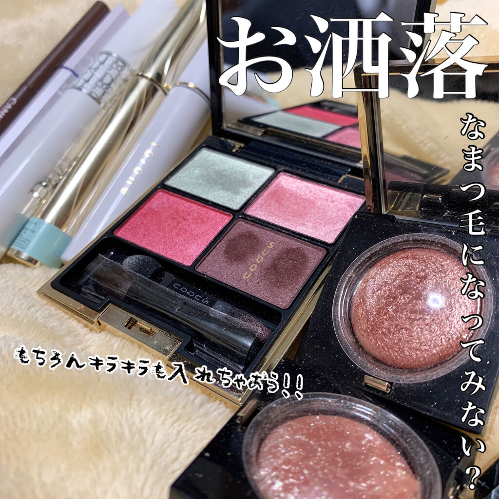 デザイニング カラー アイズ/SUQQU/アイシャドウパレットを使ったクチコミ（1枚目）