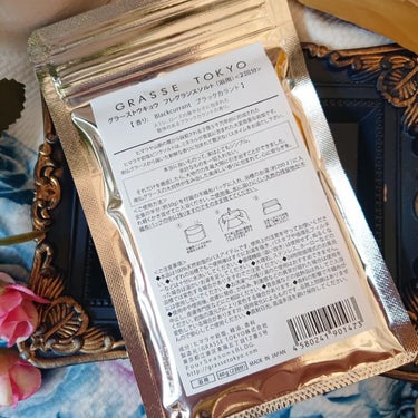 エプソムソルト ブラックカラント/GRASSE TOKYO/入浴剤を使ったクチコミ（3枚目）