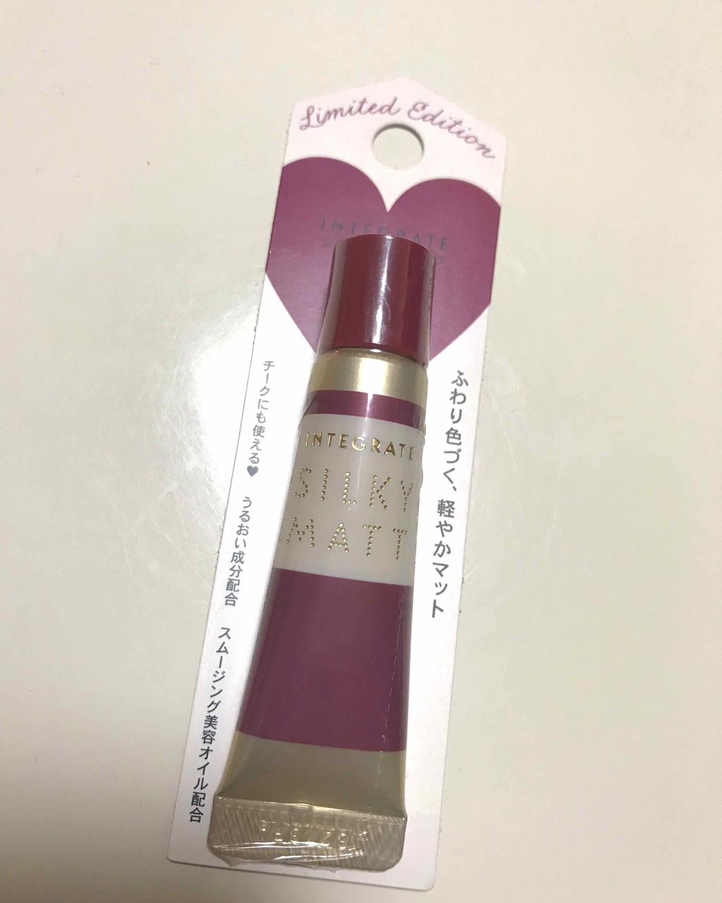 シルキーマットリップ/インテグレート/口紅を使ったクチコミ(1枚目)
