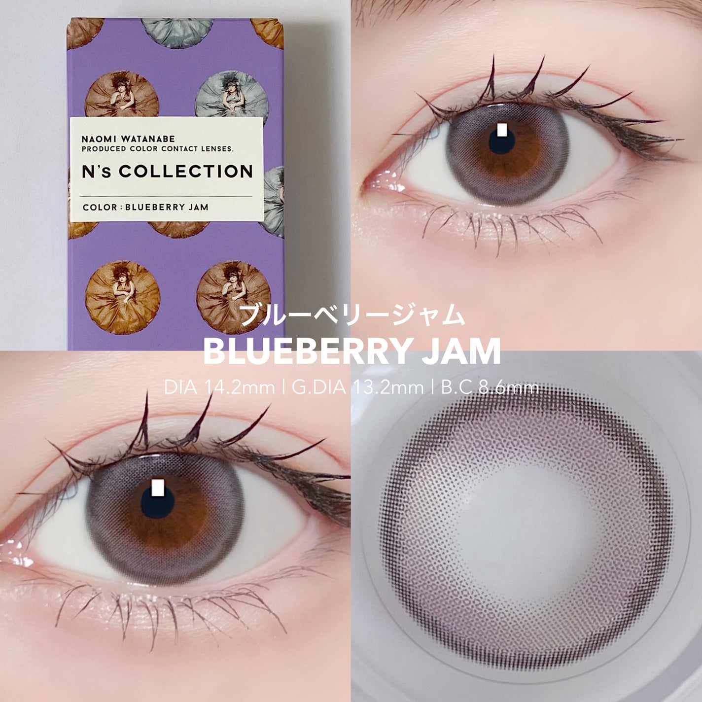 N’s COLLECTION 1day/N’s COLLECTION/ワンデー(1DAY)カラコンを使ったクチコミ(5枚目)