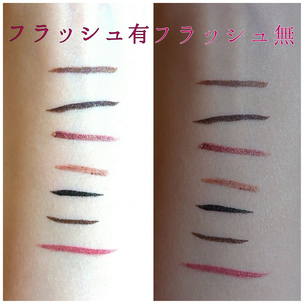 ジェルアイライナー/CEZANNE/ジェルアイライナーを使ったクチコミ（3枚目）