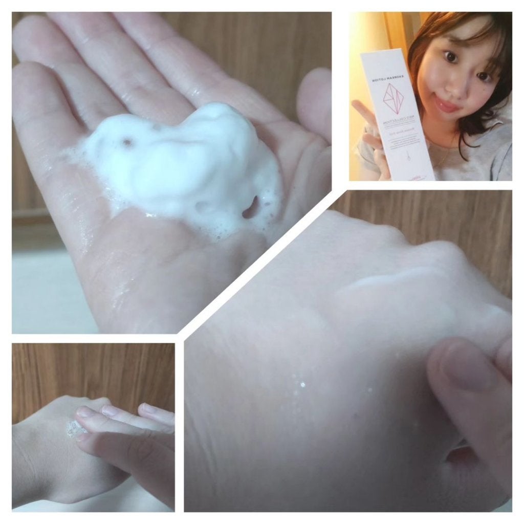 エクソリームローション/NEO COLLECTION/化粧水を使ったクチコミ(4枚目)