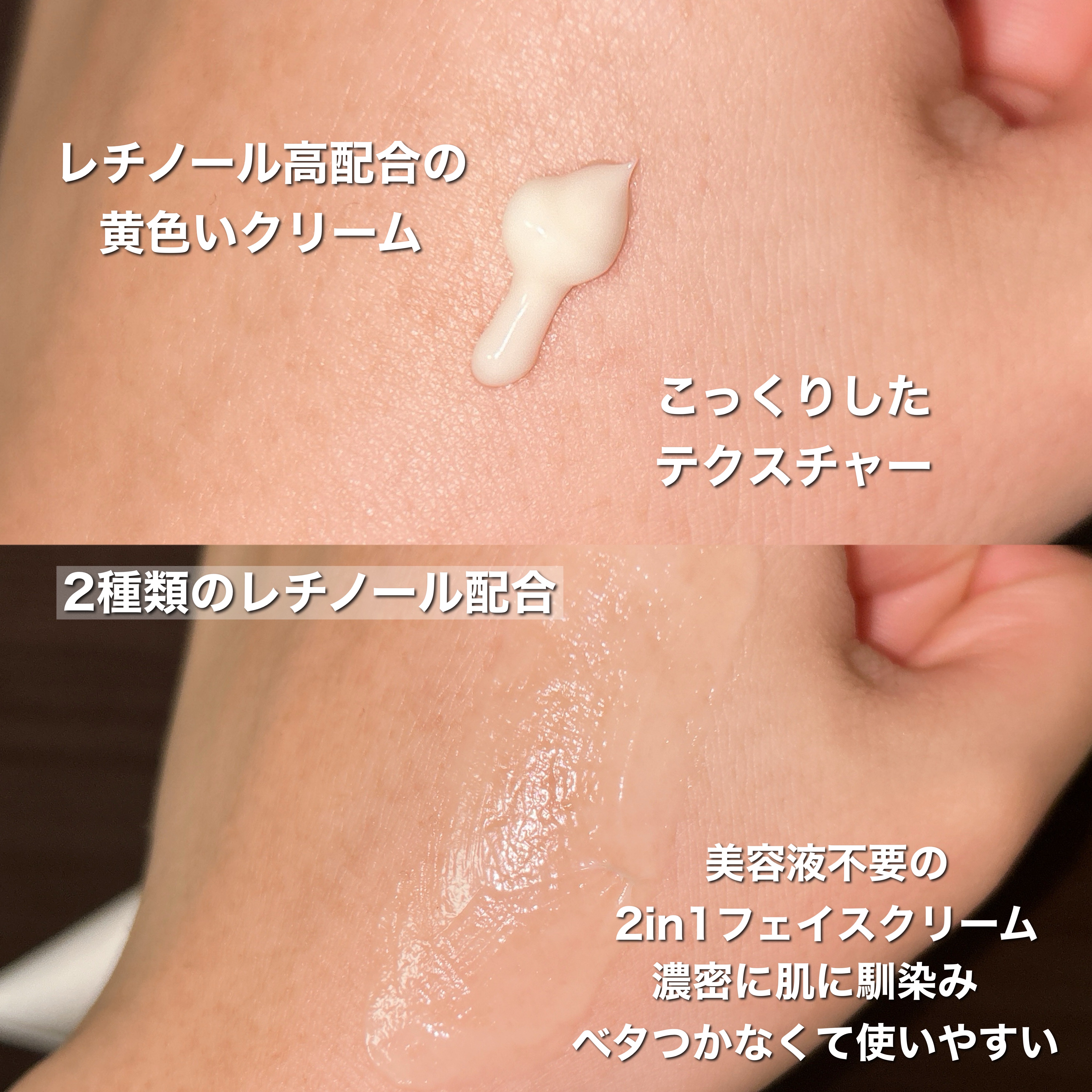 マルチフェイシャルクリーム MOIST/BORDER FREE cosmetics/フェイスクリームを使ったクチコミ（3枚目）