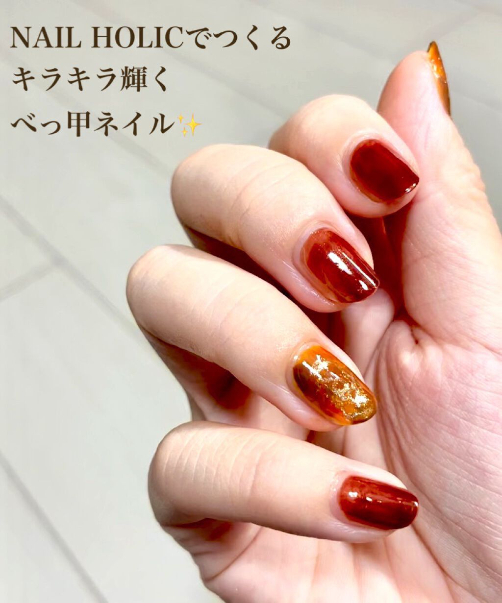 カラフルネイルズ/キャンメイク/マニキュアを使ったクチコミ（1枚目）