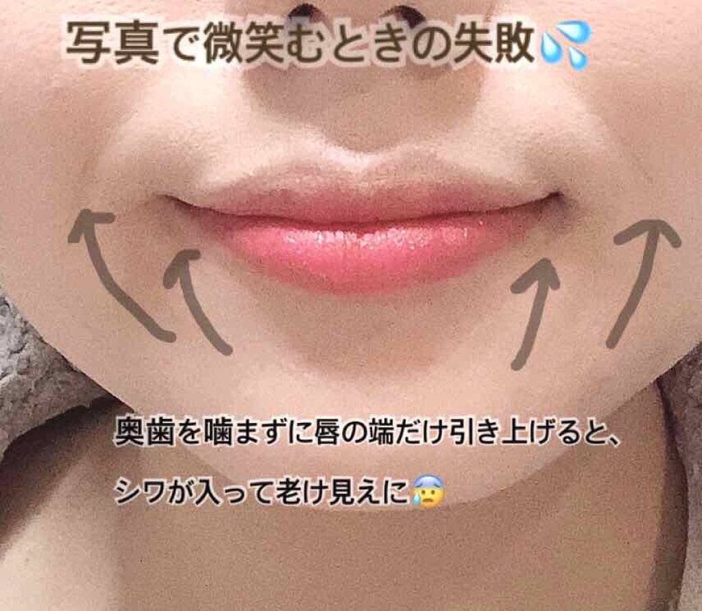 38°C / 99°F リップトリートメント (リップ美容液)/UZU BY FLOWFUSHI/リップケアを使ったクチコミ（2枚目）