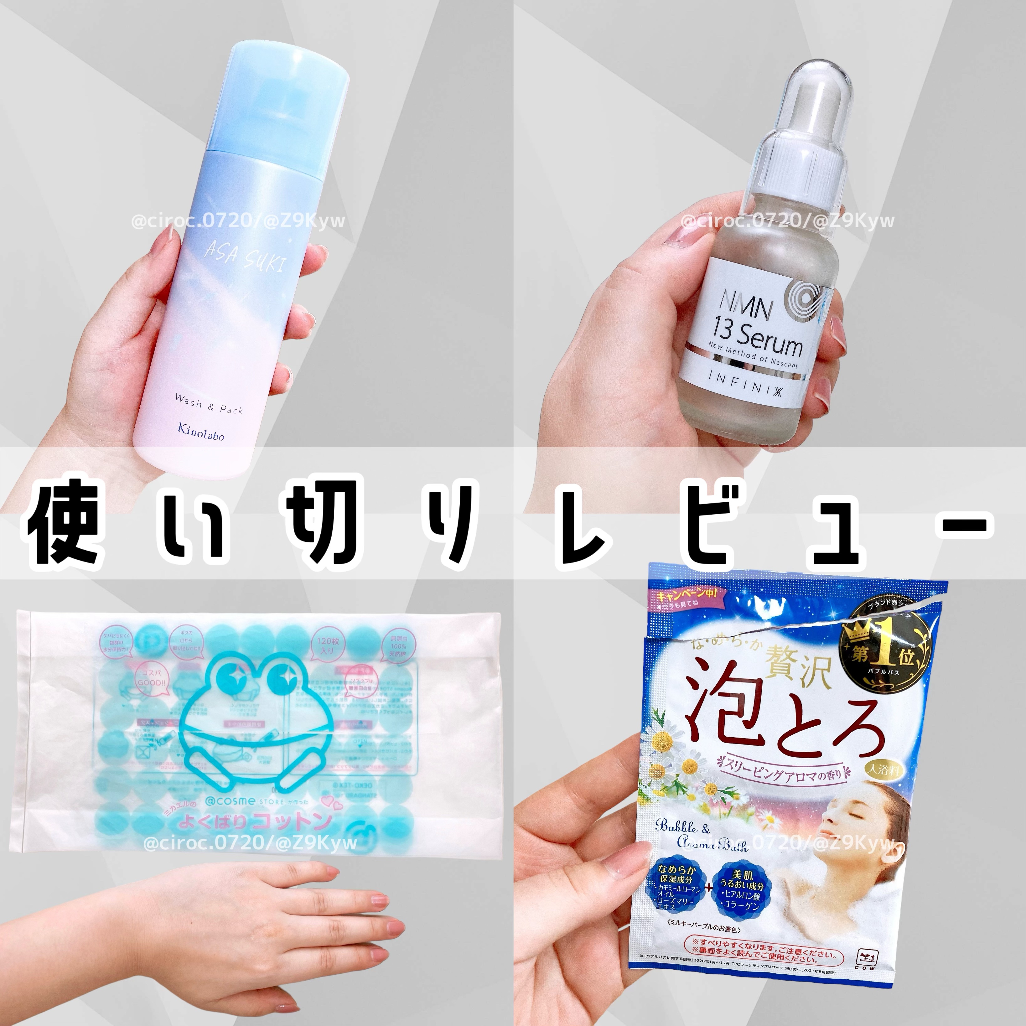 NMN 13 Serum/YÓANDO/美容液を使ったクチコミ（1枚目）