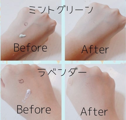 ブライトピュアベース/CandyDoll/化粧下地を使ったクチコミ(2枚目)