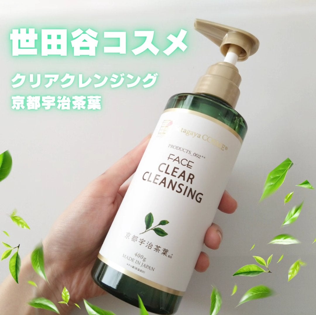 クリアクレンジング 京都宇治茶葉/世田谷コスメ/クレンジングジェルを使ったクチコミ(1枚目)