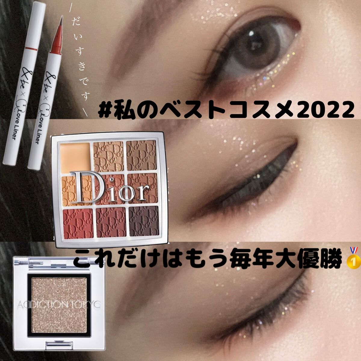 ディオール バックステージ アイ パレット/Dior/アイシャドウパレットを使ったクチコミ(1枚目)