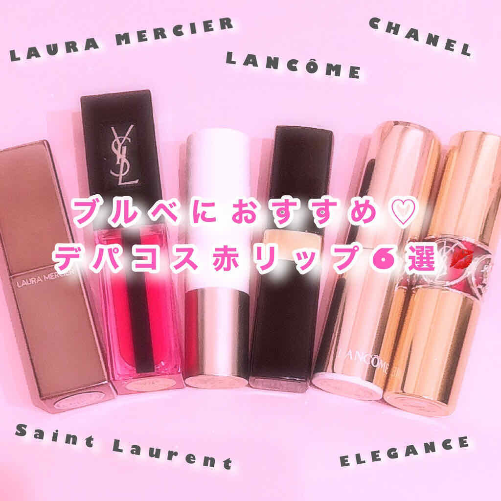 ライブリー ルージュ/エレガンス クルーズ/口紅を使ったクチコミ（1枚目）