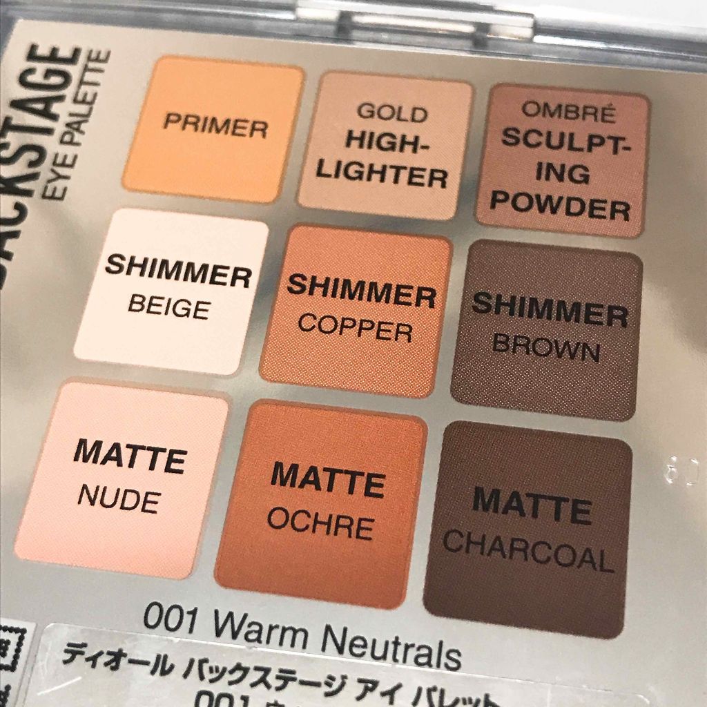 ディオール バックステージ アイ パレット/Dior/アイシャドウパレットを使ったクチコミ(2枚目)