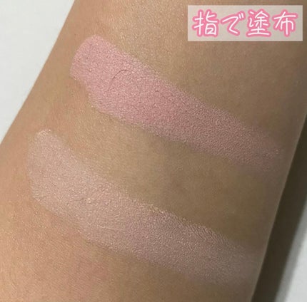 デュアルチーク 【旧】08 ヌードヘイズ/2aN/パウダーチークを使ったクチコミ(2枚目)