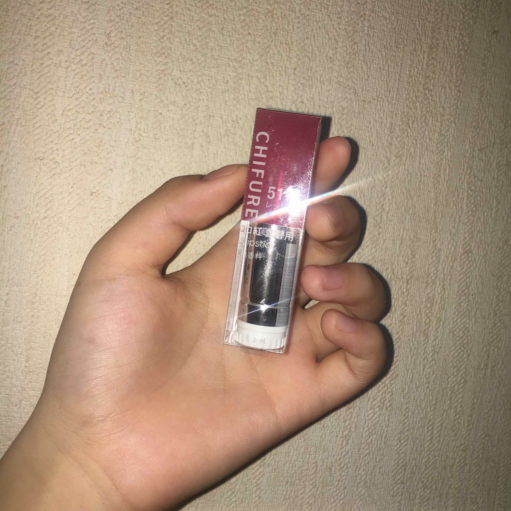 口紅(詰替用)/ちふれ/口紅を使ったクチコミ(1枚目)